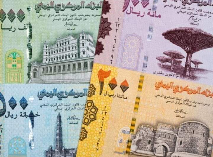 أسعار صرف العملات الأجنبية مقابل الريال اليمني  تسجل ارتفاع طفيف مساء اليوم الخميس