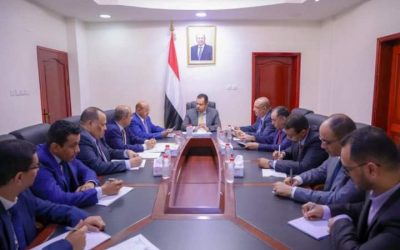 لجنة السندات تناقش آفاق التوقعات للاقتصاد الوطني وقضايا الدين العام المحلي والخارجي