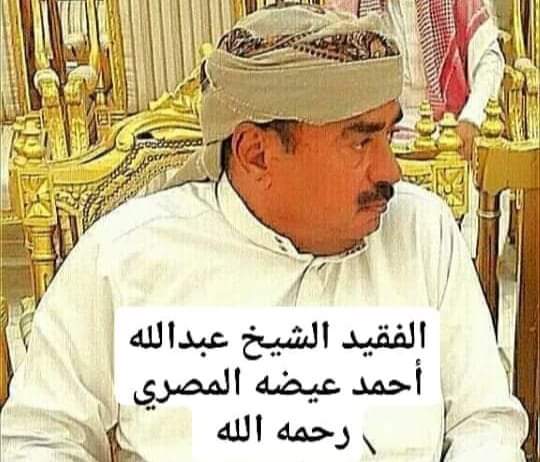 كان الخبر مفجع كانه صاعقة حتى فقد عقلي صوابه.. ليلة وأنا ما لي درا أين  الخطأ؟ أين  الصواب؟