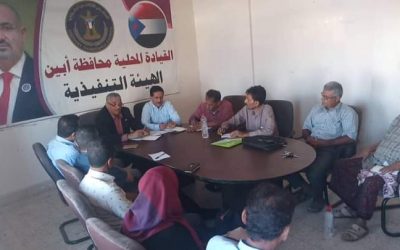بحضور نائب الدائرة التنظيمية..اقرار المهرجان المركزي للاحتفاء بذكرى الإستقلال الوطني 30نوفمبر في محافظة أبين