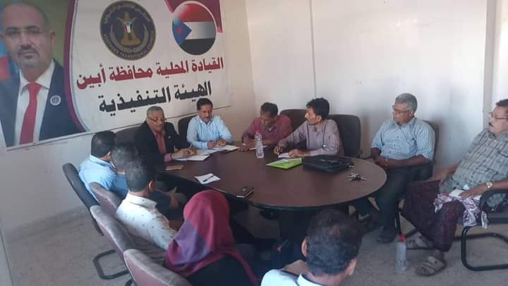 بحضور نائب الدائرة التنظيمية..اقرار المهرجان المركزي للاحتفاء بذكرى الإستقلال الوطني 30نوفمبر في محافظة أبين