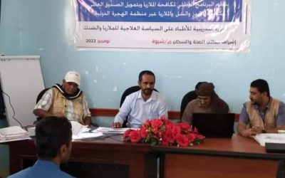 مدير صحة شبوة يدشن دورة تدريبية حول السياسة العلاجية لحالات الملاريا والضنك