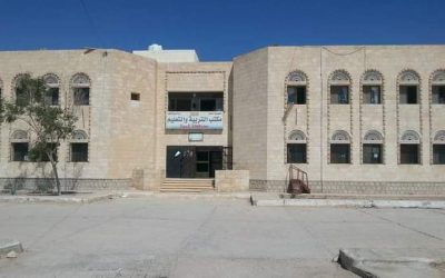 مكتب التربية والتعليم بشبوة يعلن الأحد القادم 20 نوفمبر بدء اختبارات الفصل الدراسي الأول.