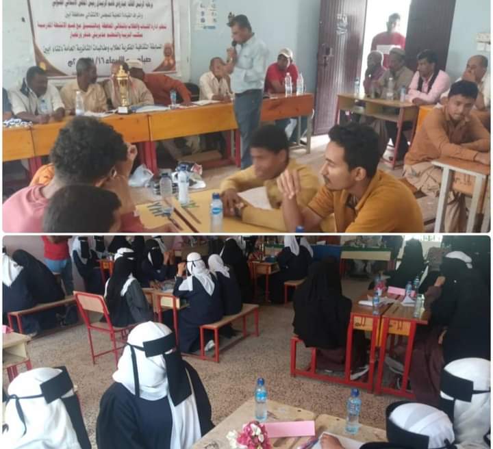 إختتام المسابقة الكبرى لطلاب وطالبات ثانويات الدلتا في المنهج الدراسي والثقافي والفكري بخنفر
