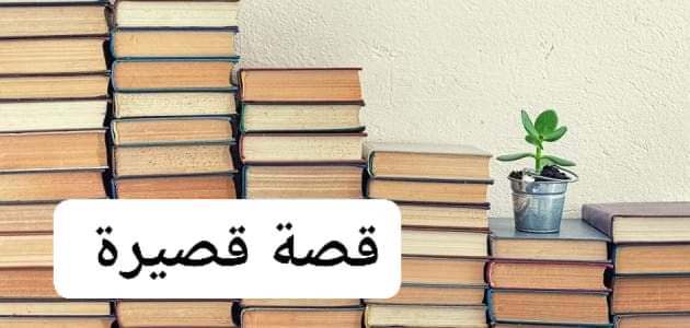 الجيوش تحاصر عيني(قصة قصيرة)