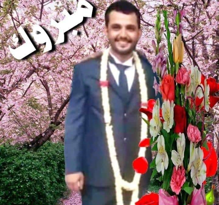 أجمل الأفراح