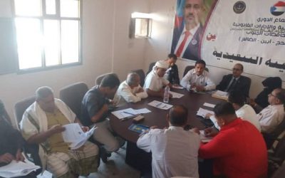 الدائرة القانونية تناقش في اجتماعها الخطط والبرامج وتقارير الانجاز في المحافظات