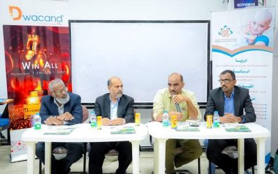 مؤسسة شبوة لمكافحة السرطان تقيم ندوة علمية بالشراكة مع كلية الطب حول سرطان البروستات