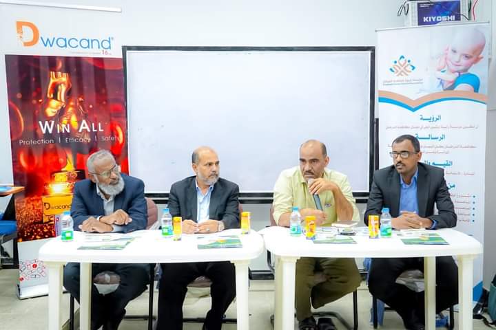 مؤسسة شبوة لمكافحة السرطان تقيم ندوة علمية بالشراكة مع كلية الطب حول سرطان البروستات