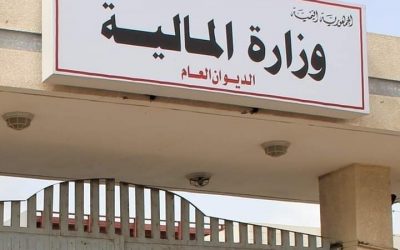 وزارة المالية تستكمل إجراءات التعزيز المالي لنقل طلاب كليات جامعة عدن