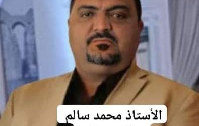 هدران يبعث برقية عزاء بوفاة التربوي الأستاذ القدير جمال عثمان بن حسين