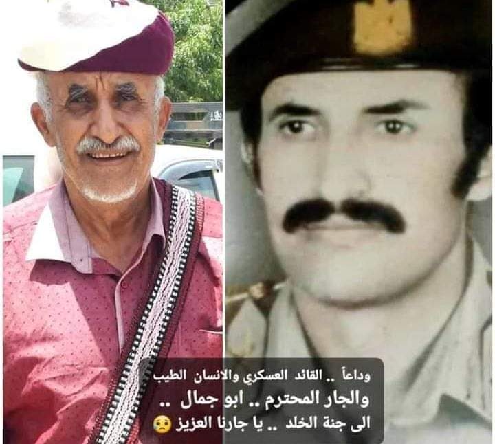 انتقالي سرار يبعث برقية عزاء بوفاة العميد سعيد علي الباقري