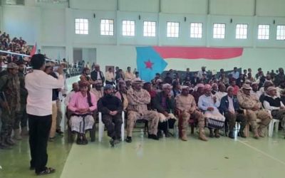 برعاية الرئيس الزُبيدي.. الضالع تحتفي بالذكرى الـ 55 لعيد الاستقلال الوطني