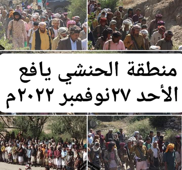 الشخصية الدينية والاجتماعية الشيخ السيد انور العيدروس يبعث رسالة شكر وتقدير  لمشائخ ووجهاء يافع كلد