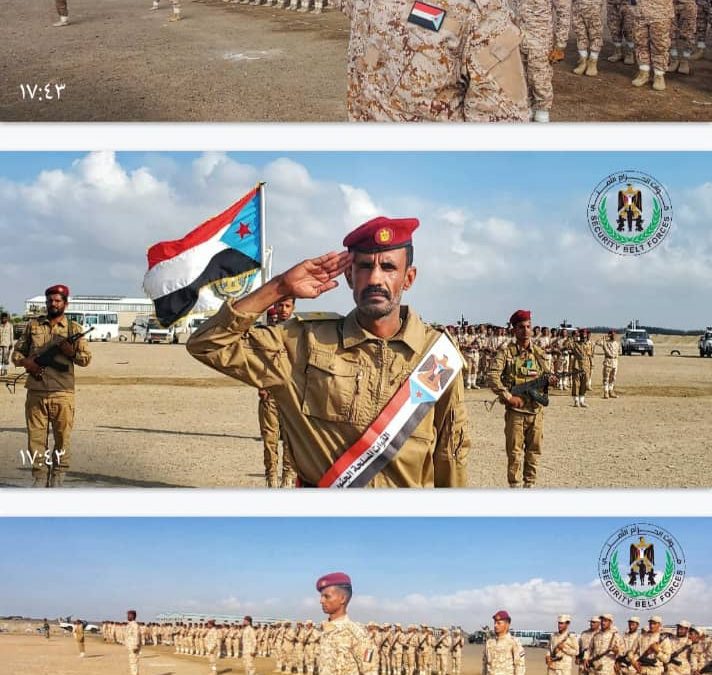 حفل تخرج دفعة جديدة (دفعة الشهيد حواس )من قوات اللواء السابع دعم وإسناد