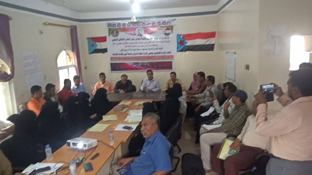 الإدارة المالية بمنسقية جامعة أبين تقيم دورة تدريبية بعنوان: النظم المالية والمحاسبية لموظفي الإدارة المالية بالجامعة