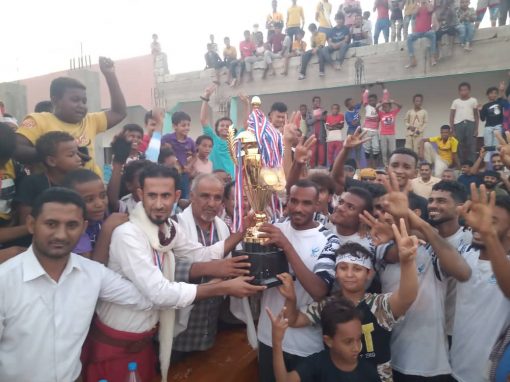 بحضور عضو هيئة الرئاسة طيار ناصر السعدي..زمالك باتيس يتوج بكاس بطولة الفقيد العيسائي في باتيس بأبين