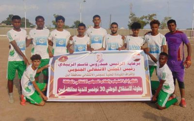 تقام برعاية الرئيس القائد الزبيدي..فوز عريض لخنفر  على التعاون في افتتاح بطولة كأس الاستقلال لأندية أبين