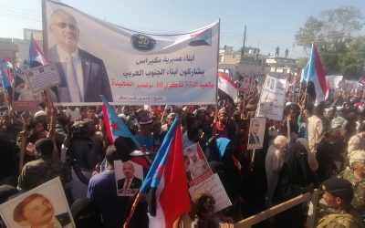 أبين الأبية تشهد فعاليات الاحتفال المركزي بالذكرى الخامسة والخمسين، للاستقلال الوطني 30 نوفمبر