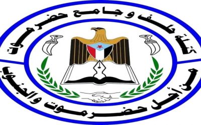 أول تعليق من كتلة حلف وجامع حضرموت على مطالب المحافظ بتسليم أمن منفذ الوديعة لقوات النخبة