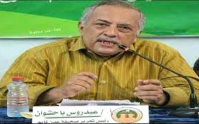 تكليف الزميل عيدروس باحشوان مستشارا لوزير الاعلام لشؤون الصحافة
