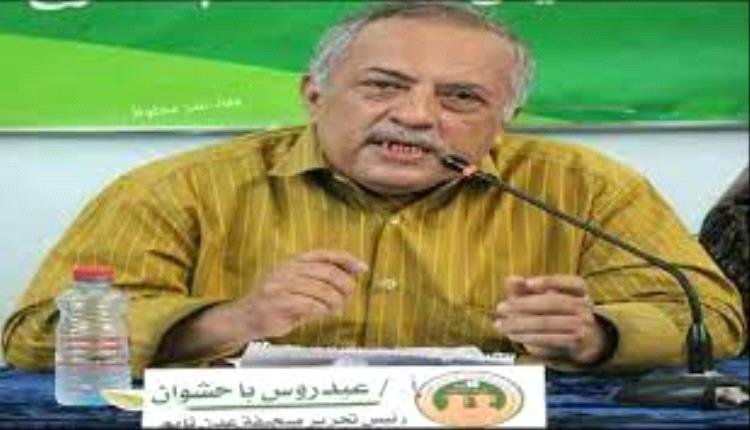 تكليف الزميل عيدروس باحشوان مستشارا لوزير الاعلام لشؤون الصحافة
