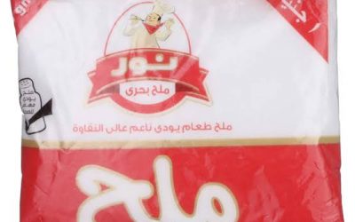شكرا أيه الملح !!