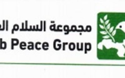 مجموعة السلام العربي توجه نداء الى  القمة العربية بالجزائر