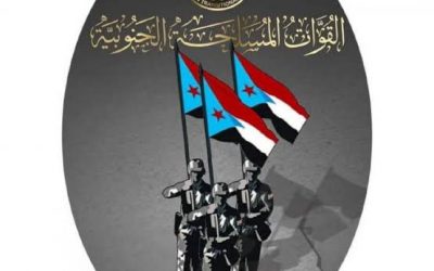القبض على أفراد خلية حوثية في لحج