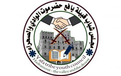 مجلس شباب قبيلة يافع حضرموت الوادي والصحراء يهنئون بمناسبة العيد الوطني 30نوفمبر المجيد