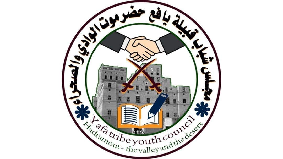 مجلس شباب قبيلة يافع حضرموت الوادي والصحراء يهنئون بمناسبة العيد الوطني 30نوفمبر المجيد