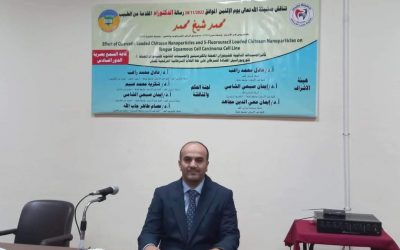الدكتوراه في أمراض الفم للباحث الطبيب محمد شيخ محمد بن هيثم.