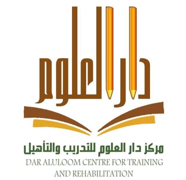مركز دار العلوم رصد يهني الدكتور عارف حسن نصيب بمناسبة تعيينه مستشارا لوزير التربية والتعليم