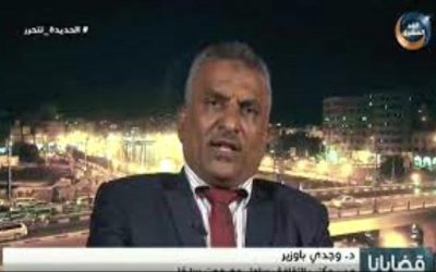 أكاديمي جنوبي: وزارة التعليم العالي هي حلقة البيع والشراء في المنح وهناك فساد من اعلى السلطة الى أخمص قدميها