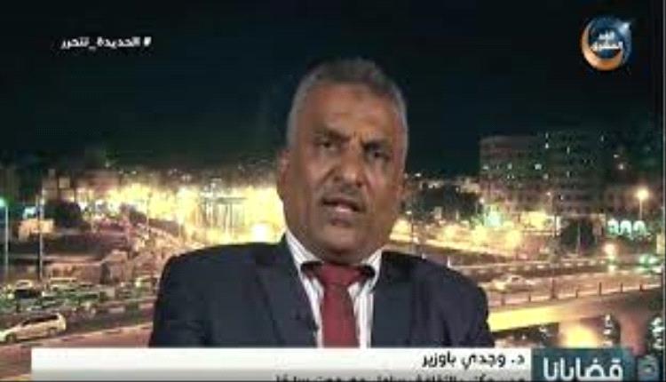 أكاديمي جنوبي: وزارة التعليم العالي هي حلقة البيع والشراء في المنح وهناك فساد من اعلى السلطة الى أخمص قدميها