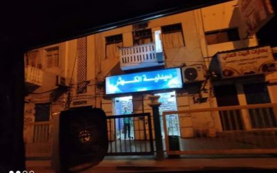 صحة المعلا تحذر الصيدليات بضرورة الالتزام بنوباتها المسائية