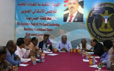انتقالي حضرموت يجدد انحيازه لمطالب أبناء الوادي