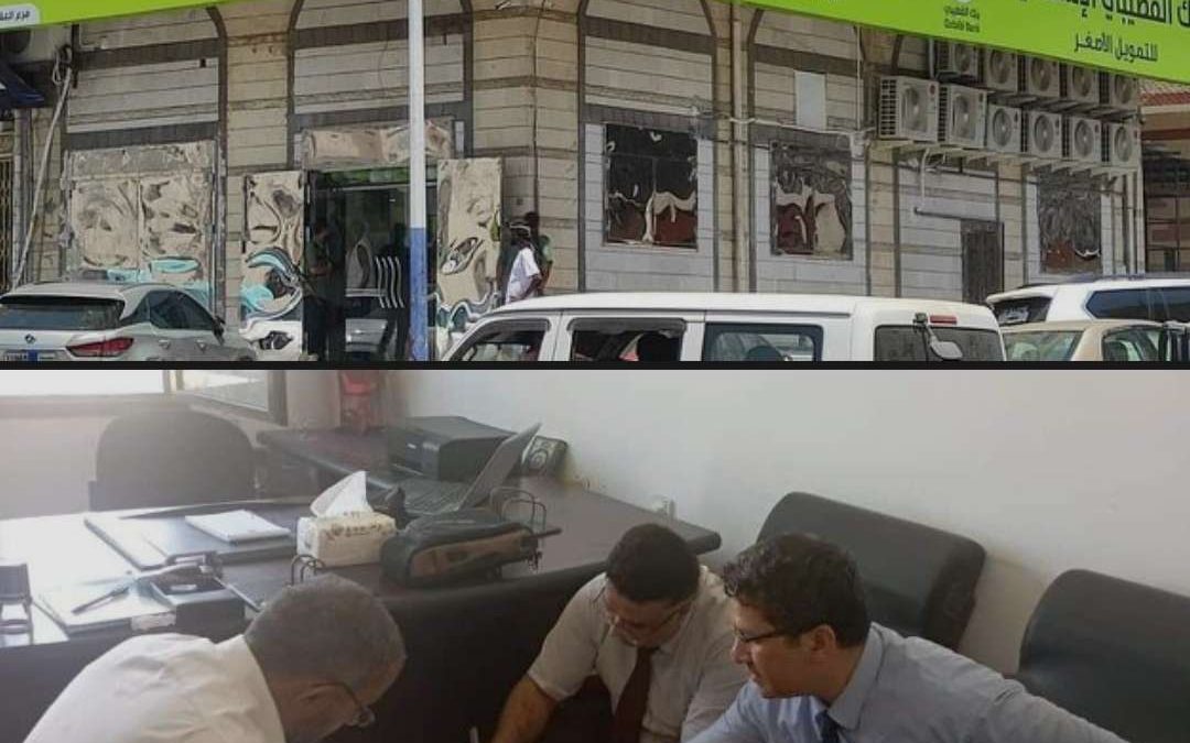 مدير فرع بنك القطيبي الاسلامي” كريتر” البنك يقدم مزايا وتسهيلات لموظفي الدولة والقطاع العام