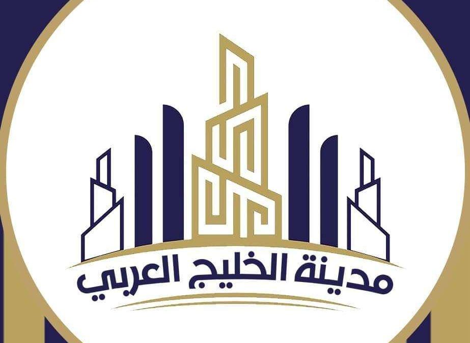 سماء مدينة الخليج العربي تعلن الفائز بنصف مليون في مسابقة التوقع لنهائى كأس العالم