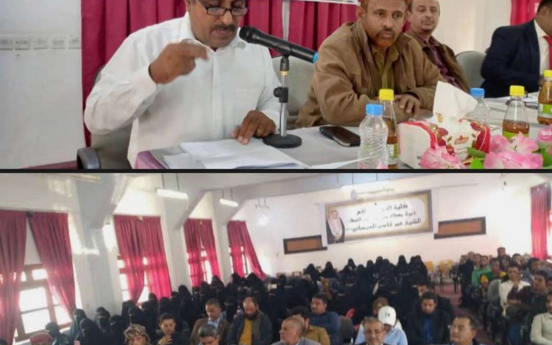 كلية التربية يافع تحتفي باليوم العالمي للغة العربية بصباحية شعرية ونقدية