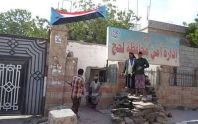 أمن لحج وقيادة اللواء الخامس تصدر بيانا مشتركا حول قضية مقتل ماجد رشدة في حالمين