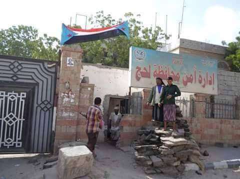 أمن لحج وقيادة اللواء الخامس تصدر بيانا مشتركا حول قضية مقتل ماجد رشدة في حالمين