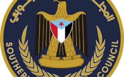 المجلس الانتقالي يترجم الموقف الجنوبي في ذكرى 30 نوفمبر سياسيا