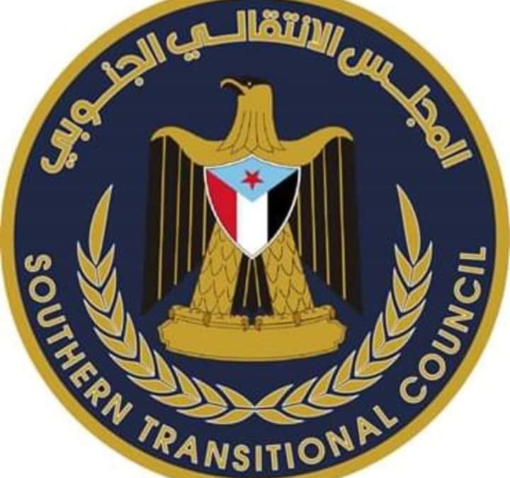 المجلس الانتقالي يترجم الموقف الجنوبي في ذكرى 30 نوفمبر سياسيا