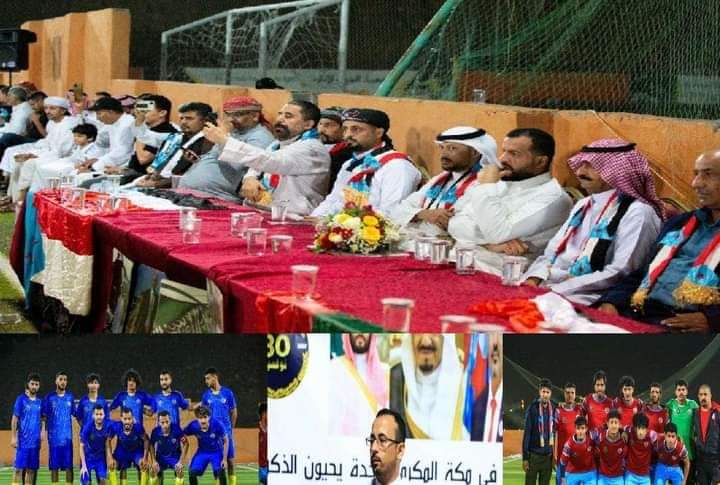 الجالية الجنوبية بالسعودية تحيي الذكرى الـ 55 للاستقلال الوطني الجنوبي المجيد