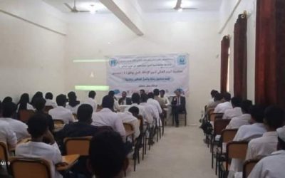 صندوق رعاية وتأهيل المعاقين بشبوة ينظم ورشة العمل الثانية استكمالا لمشروع معاً للحد من الإعاقة.