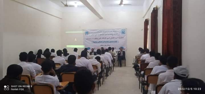 صندوق رعاية وتأهيل المعاقين بشبوة ينظم ورشة العمل الثانية استكمالا لمشروع معاً للحد من الإعاقة.