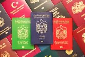 أقوى جواز سفر عالميا فازت به هذة الدولة