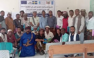 الصندوق الاجتماعي للتنمية يختتم ورشة تمهيدية للسلطة المحلية في مديرية احور
