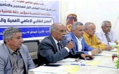 اللجنة التحضيرية لمؤتمر الإعلاميين الجنوبيين تنظم حلقة نقاشية حول أهمية العمل النقابي الإعلامي